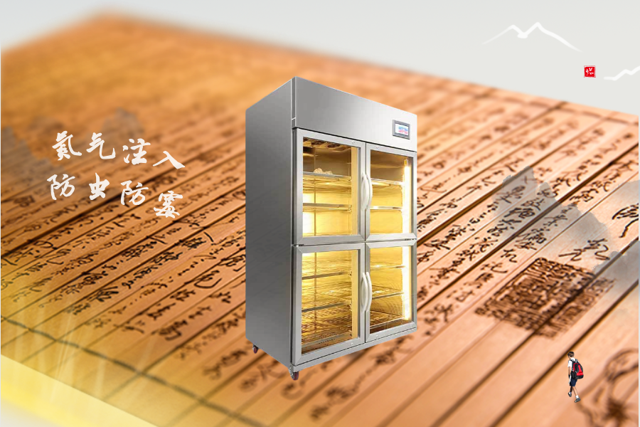 古籍恒濕儲(chǔ)藏柜：濕度與防蟲的完美平衡之道